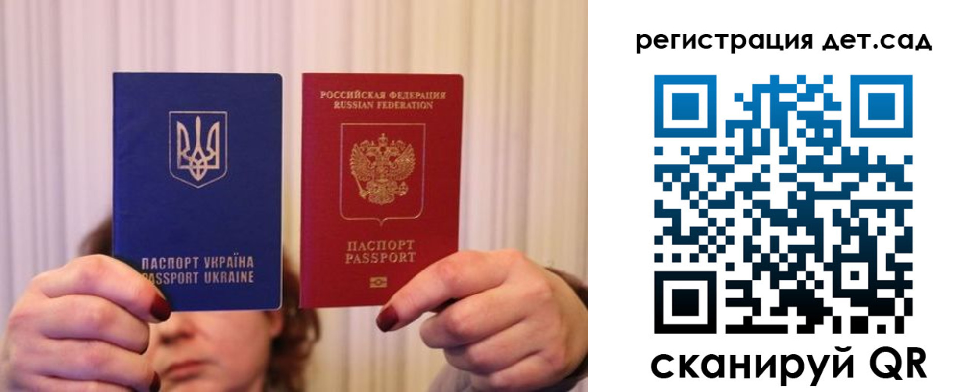 прописка законно в Краснотурьинске
