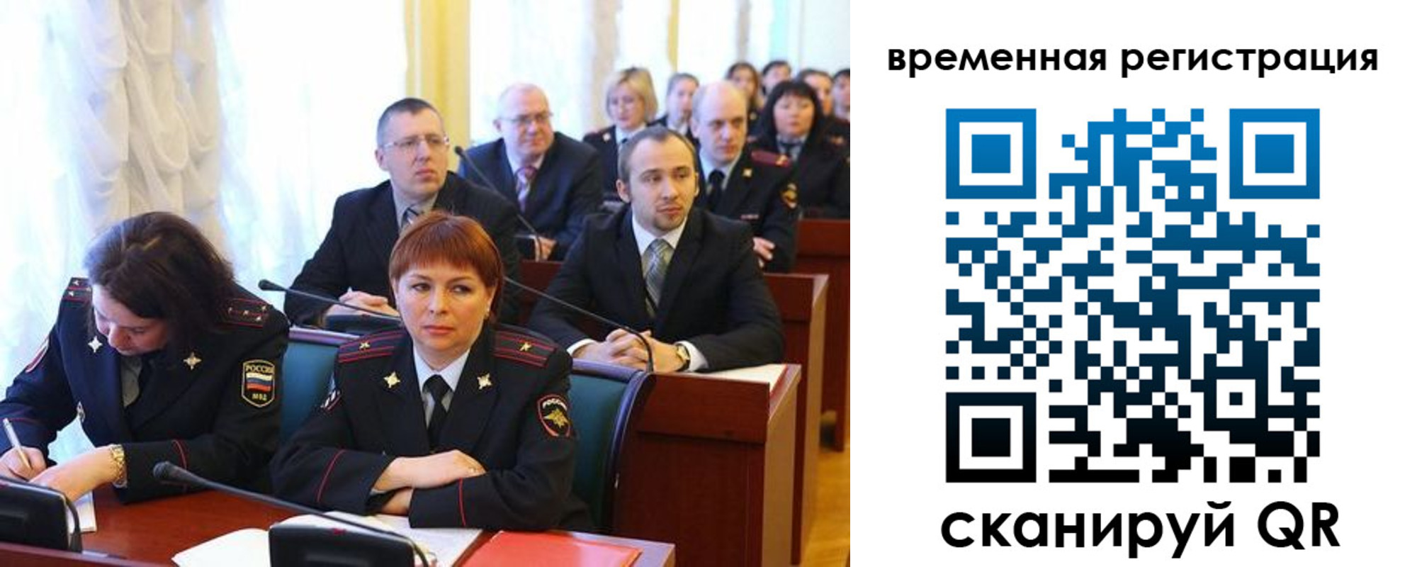 временная регистрация госуслуги в Краснотурьинске