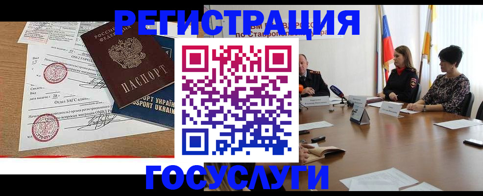 прописка паспорт в Краснотурьинске