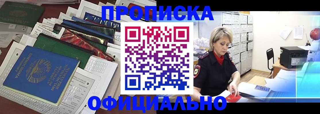 регистрация для школы в Краснотурьинске