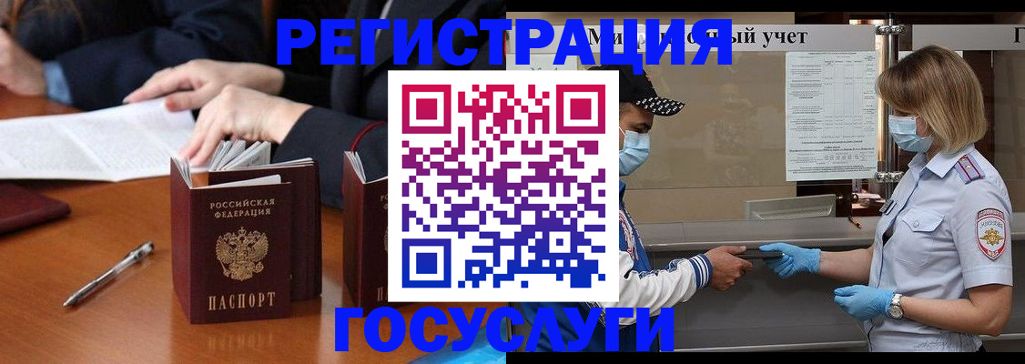 временная регистрация поиск в Краснотурьинске
